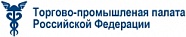 Торгово-промышленная палата РФ